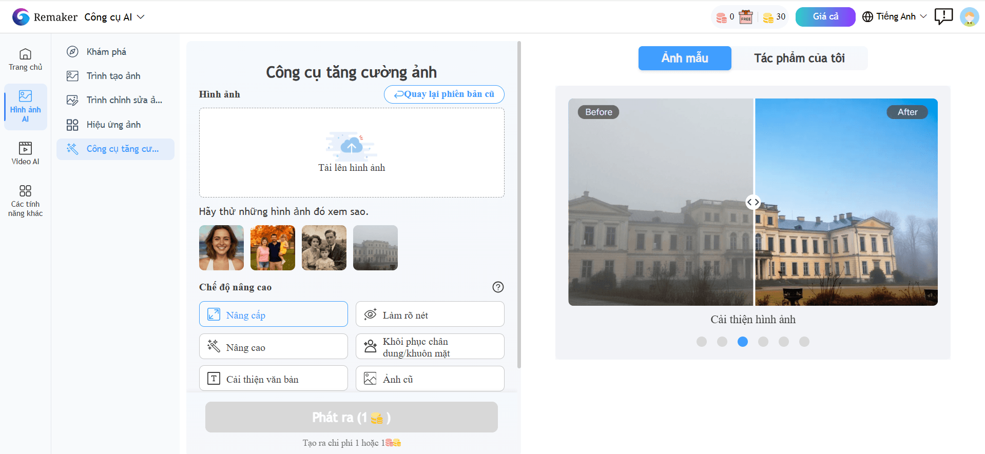 Những tính năng nổi bật của tài khoản Remaker 